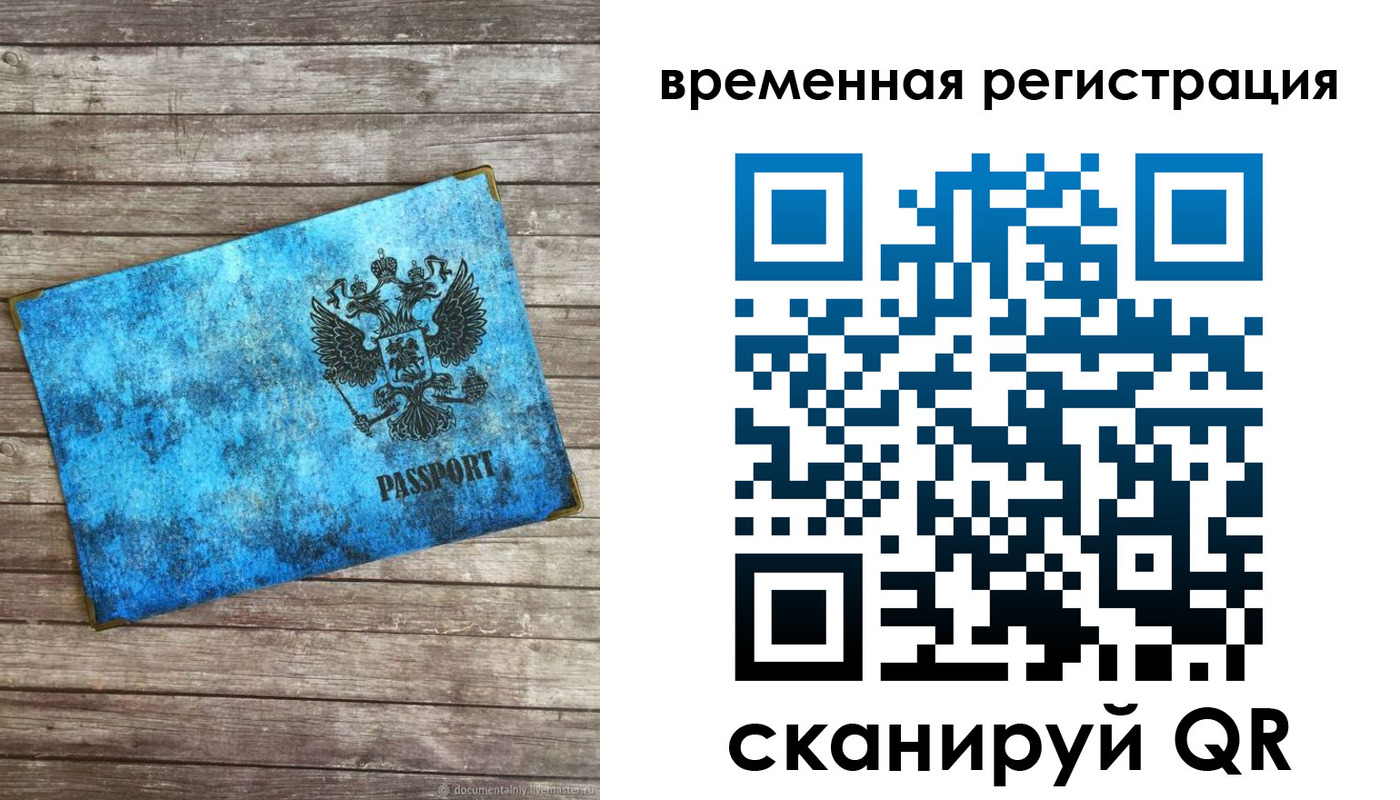 найти адрес прописки в Усмани