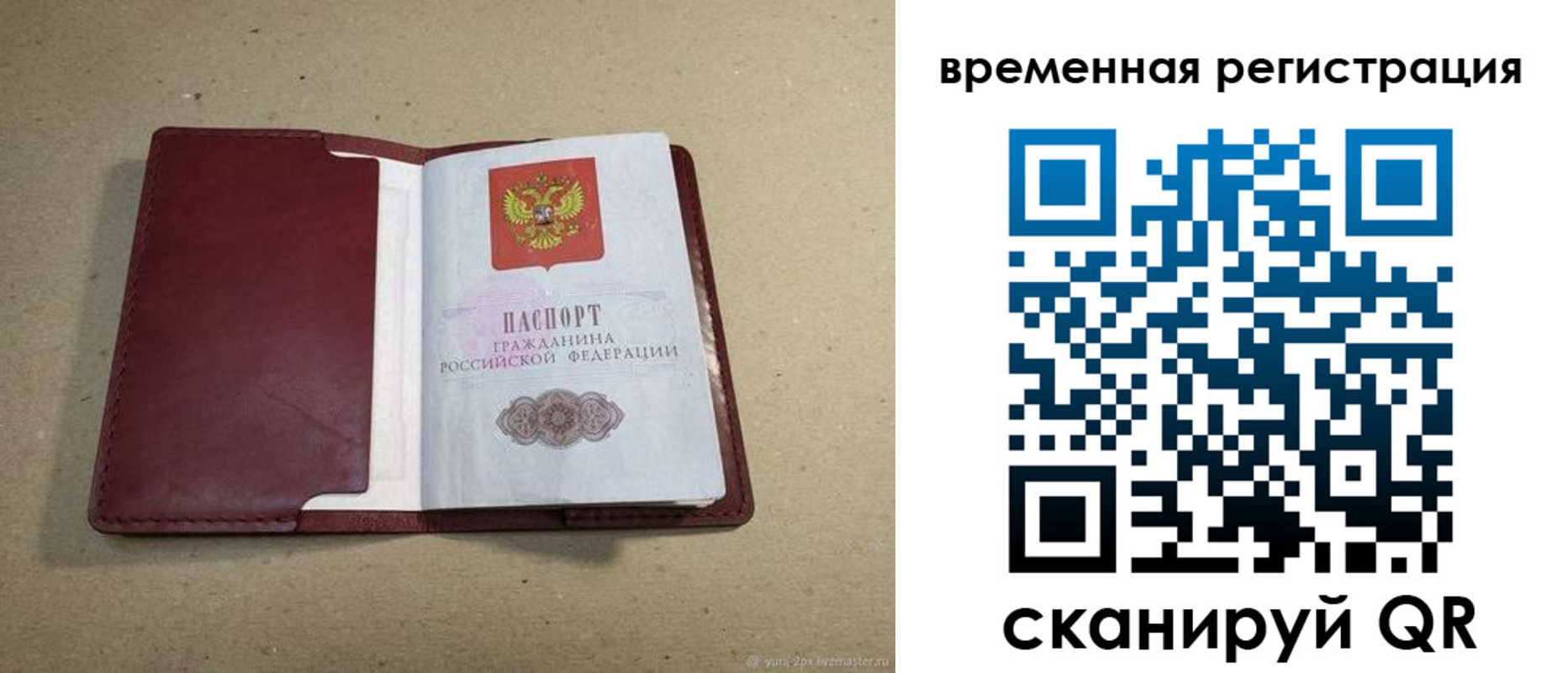 форма 3 в Усмани